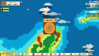 大航海時代ライクなゲーム【Sagres】day9