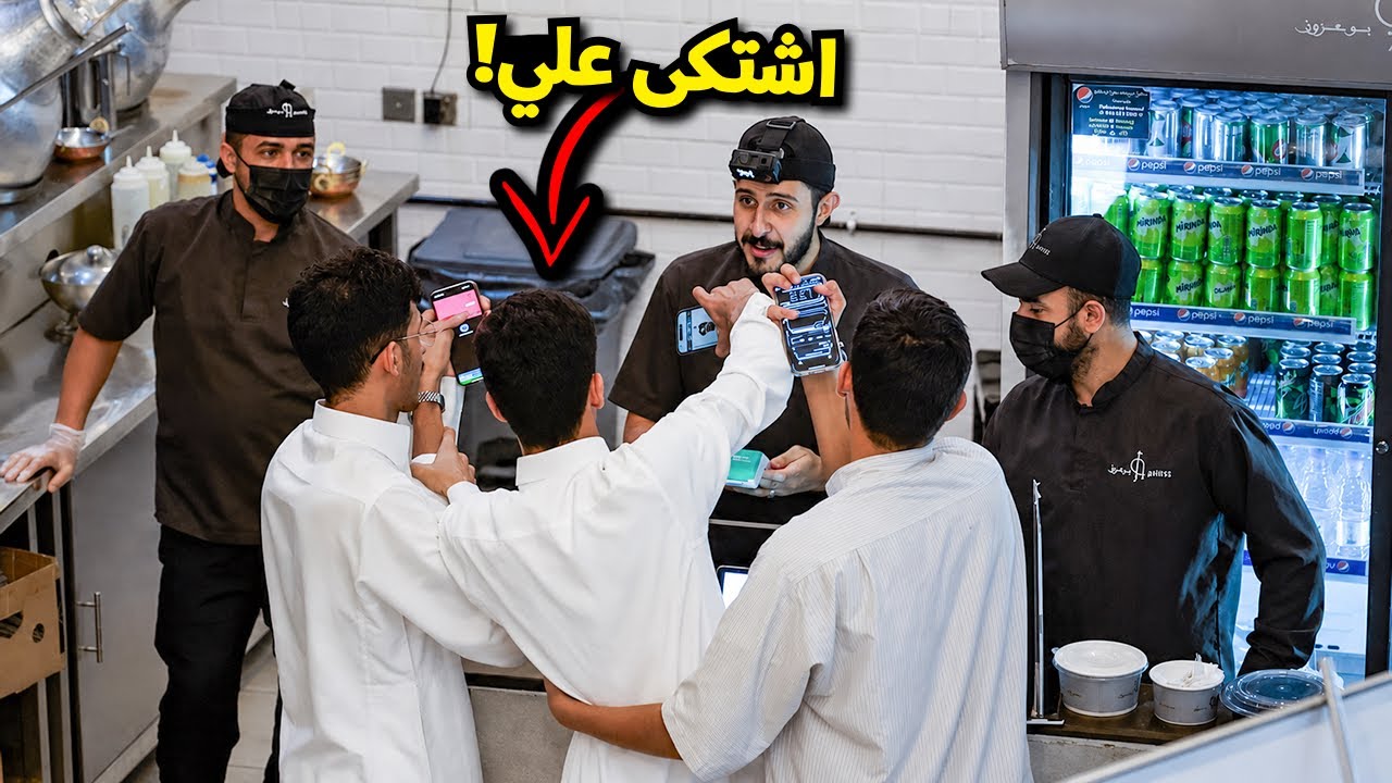 من 0 الى شركة #5 : اشتغلت في فوال ( هوشه و شكوى ❌ )