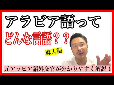 Ss アラビア船.jpg