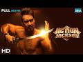 Action Jackson Superhit Action Movie Ajay Devgn Sonakshi Sinha Yami Gautam HD