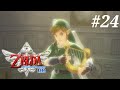 Legend Of Zelda Skyward Sword HD Episode 24 Din S Power