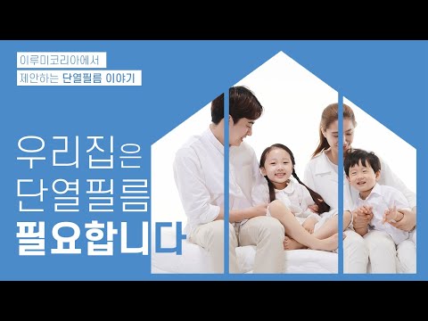 Eco-friendly window film for construction