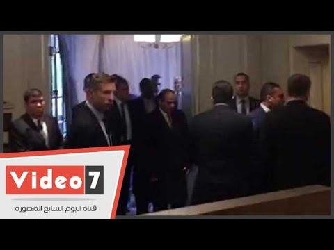 فيديو حصرى.. لحظة وصول الرئيس السيسى إلى مقر إقامته بواشنطن