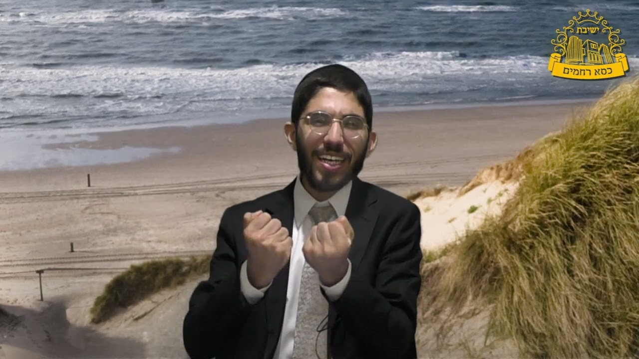 אל תראוני שאני שחרחורת – ביאור מרגש לשיר השירים פרק א׳ | הרב צמח דניאל