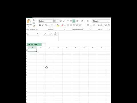 Nusxa olishning foydali usuli (excel uz)