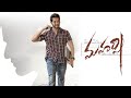 Maharshi 2019 Telugu Full Movie Mahesh Babu Pooja Hegde Allari Naresh Vamshi Paidipally