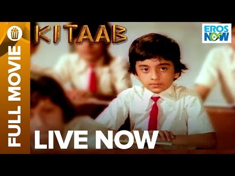 Kitaab Full Movie LIVE on Eros Now | Master Raju, Uttam Kumar & Vidya Sinha