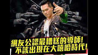 [討論] 大支黑進來吧