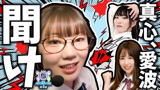 私立パチスロ女学院   シーズン2　4話