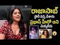 Actress Riddhi Kumar About The Raja Saab Movie Offer Prabhas Maruthi Filmylooks
