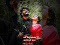 Marugo Marugo Song Whatsapp Status
