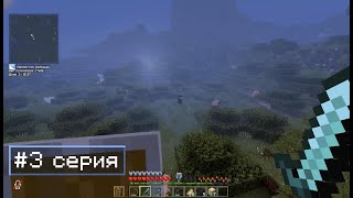ПРОХОЖДЕНИЕ "Unknown Path — OBT 1.7" - СТРАШНАЯ СБОРКА MINECRAFT - #3