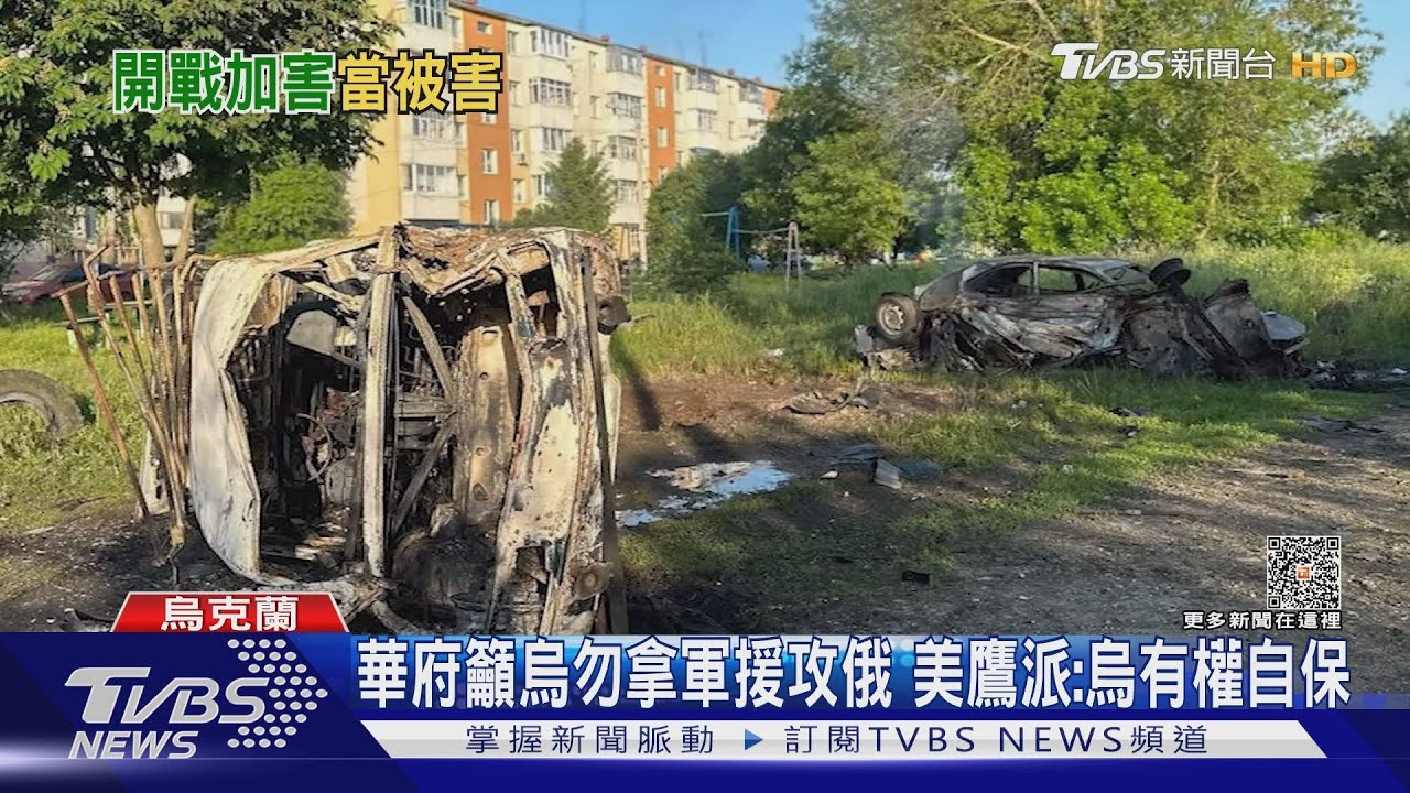 基輔週四再遇襲釀3死　愛國者飛彈攔空襲、碎片差點砸車