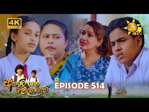 Hiru TV