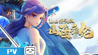 Trailer thumbnail