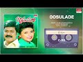 Oosulade Audio Song Telugu Movie Song Hrudayam Murali Heera MRT Music