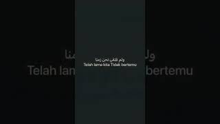 Download lagu lagu apa kabar sayang ku versi bahasa Arab mp3