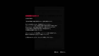 サイレントヒル　タウンフォール　パート2