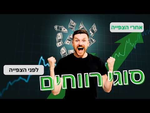 תמונה של בני וזנה