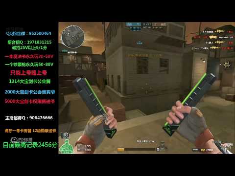 SOLDIER WIN - Nano Zombie  30 Players - China Pro Zombie V4 #4