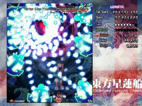 UFO Lunatic 1cc - Stage 4
