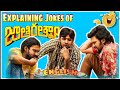 Explaining The Jokes Of Jathi Ratnalu Full Movie In Telugu