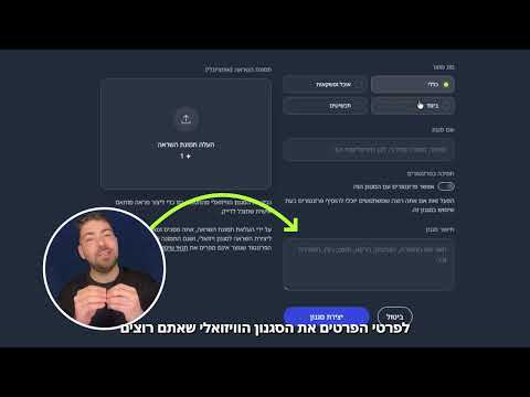 סגנון מותאם אישית