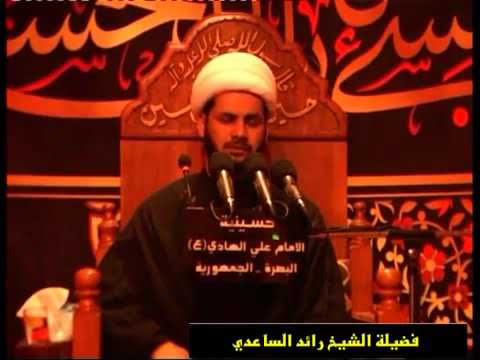 ⁣نعي راقي وحزين #قصيدة الامام صاحب الزمان (عج) // شيخ رائد الساعدي