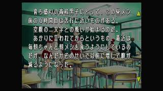 【ギャルゲー実況】人生最後のギャルゲー実況【to heart】13