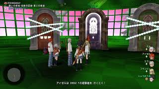 ドラゴンクエストXプレイ日誌#りゅうおうき他プレイ