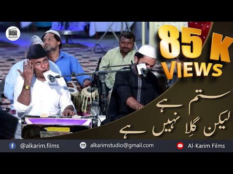 Qawwali Video Download Free Mp4