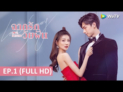 ซับไทย