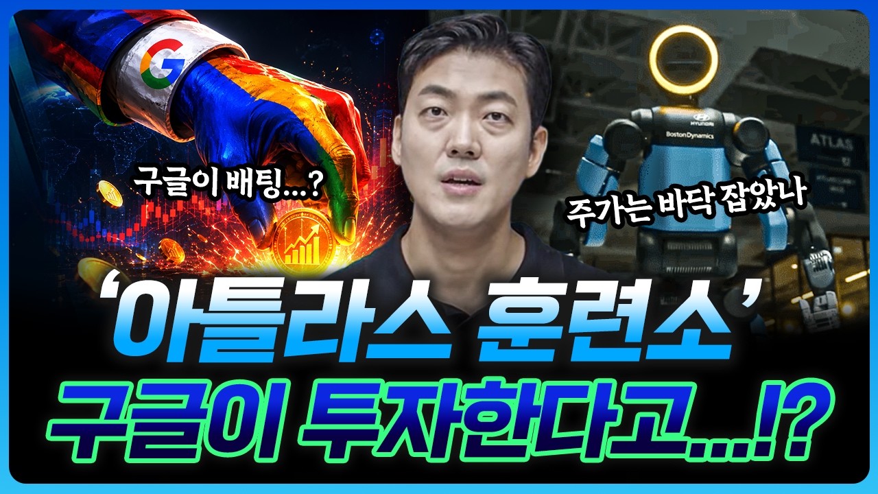 "불안한 현대차 영업이익..." 로봇이 주가 살릴까?  | 이종원 하나증권 영업1부WM센터 팀장 [더블 크루]