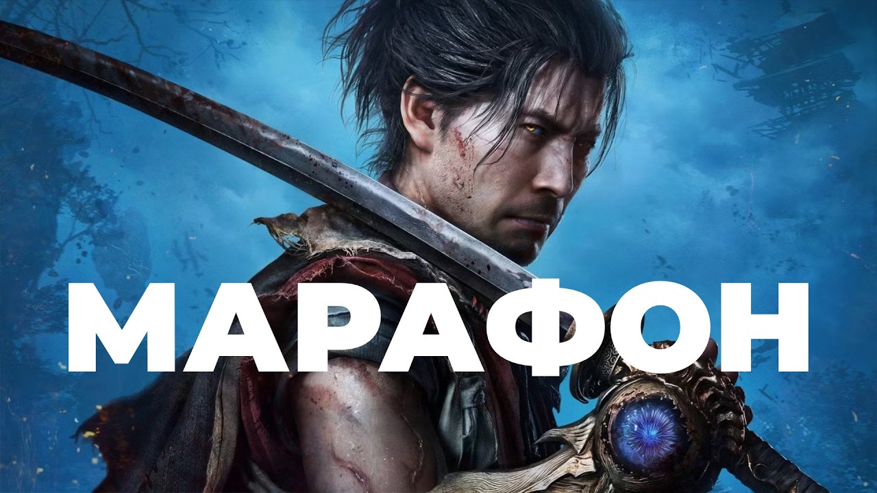 [СТРИМ] Capcom разрывает 2026. Onimusha: Way of the Sword