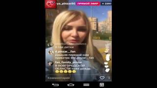 ДАРЬЯ ПЫНЗАРЬ ПРЯМОЙ ЭФИР 29 04 2017 ДОМ2 НОВОСТИ 2017