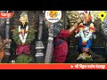 Pandharpur Live Darshan Today Vitthal Live Darshan 08 07 2026 Livedarshan