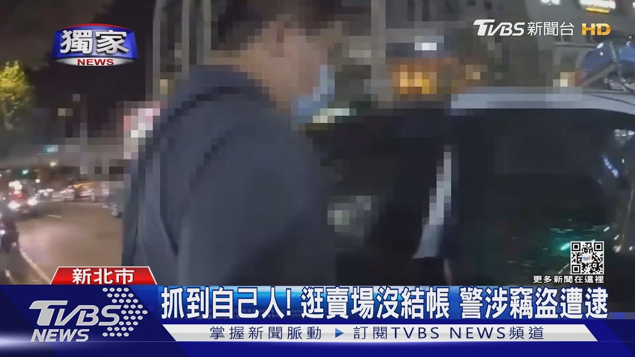 抓到自己人!逛賣場沒結帳 警涉竊盜遭逮