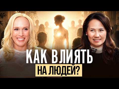 НАСТОЯЩИЙ ЛИДЕР НОВОГО ВРЕМЕНИ! Как сильной РЕЧЬЮ располагать и мотивировать людей? Меруерт Жунусбек