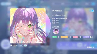 Palette (Expert) 1006877 S #hololive #常闇トワ 
