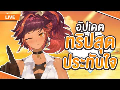 เที่ยวนิวซีแลนด์ครั้งแรกเป็นยังไงบ้างนะ | HOKU 🦉