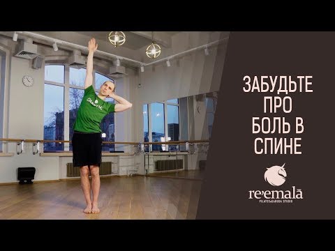 Может после зарядки ещё больше болеть спина Может быть остеохондроз в горле