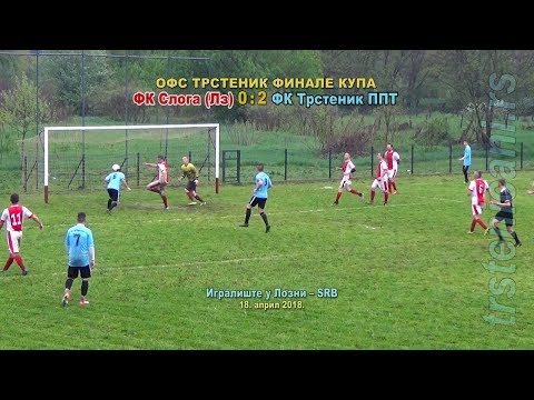OFS Trstenik SRB, KUP finale: FK Sloga (Lоznа)–FK Trstenik PPT 0:2, april 2018.