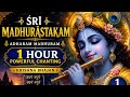 Sri Madhurastakam 1 Hour Version Powerful Chanting Krishna Bhajan Adharam Madhuram
