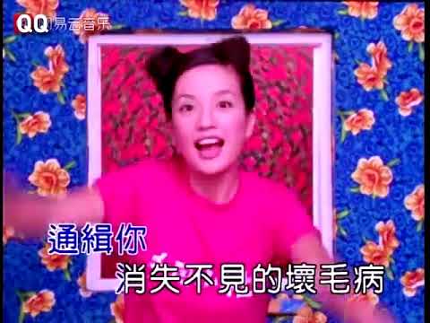 Vicki Zhao Wei - Triệu Vy - 趙薇 HELLO - Official music video