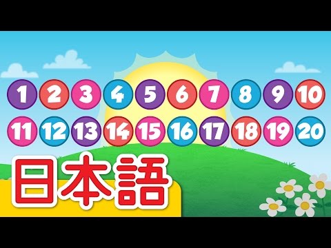 日本語での数の定義