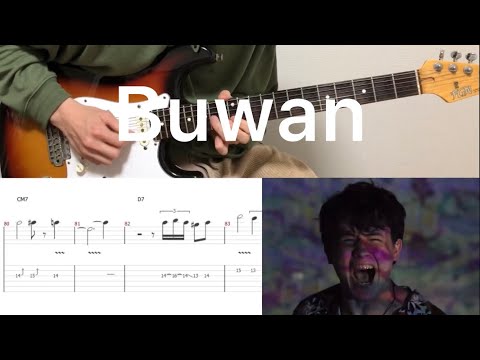 juan karlos - Buwan (guitar cover with tabs & chords)