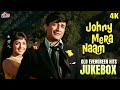 Johny Mera Naam 4K Jukebox हेमा मालिनी और देव आनंद के गाने Old Evergre