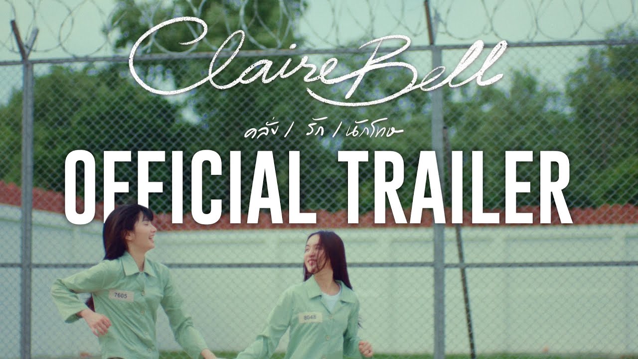 Trailer “CLAIREBELL”