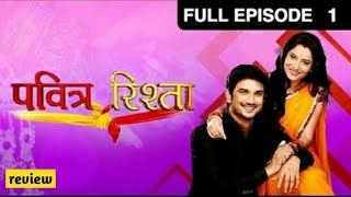 Pavitra Rishta Episode 1 Review  Pavitra Rishta Se