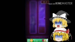 青鬼「ゆっくり実況」